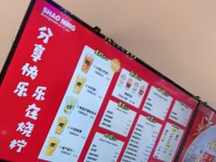 -烧柠·柠檬茶(大融城店)