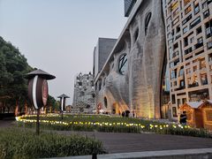 -证大喜玛拉雅中心
