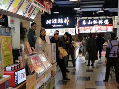 -八一好吃街·高品美食广场