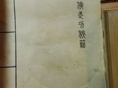 -麻大侠老火锅(巴国城店)