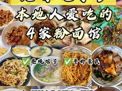 -豆香园(龙翔店)