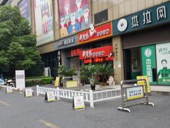 -德信影城(万泰城店)