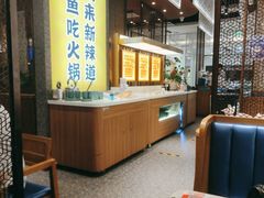 -新辣道鱼火锅(上地华联店)
