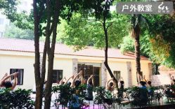 教室-苏瑜伽