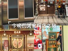 -中海环宇荟