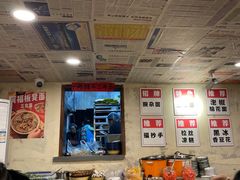 -阿福板凳面(观音桥店)