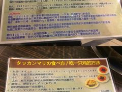 -新村一只鸡(新村本店)