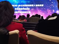 -上海浦东星河湾酒店