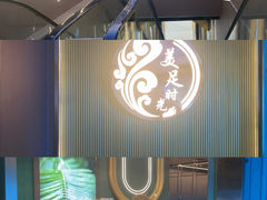 -美足时光·精致悦足·水疗SPA(德阳希望城店)