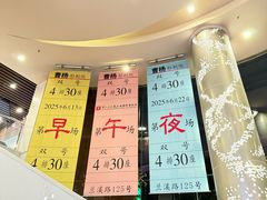 -曹杨影城(曹杨店)