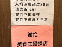 -百草滩羊清水涮羊肉·清真·宁夏盐池滩羊(莲花桥店)