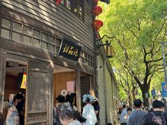 -麦当劳(南后街店)