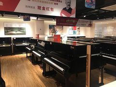 -柏斯音乐艺术中心·钢琴·吉他(上音店)
