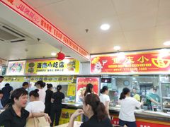 -DC商业城(海秀东路店)