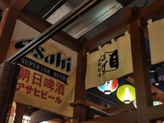 -二丁目食堂(铁西万象汇店)