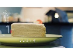 茉莉花千层-双风车咖啡馆 Twin Windmills(六道口店)