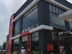 -麦当劳(中二横路店)