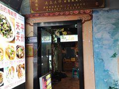 -黄老伯的海蛎煎