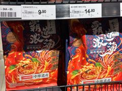 -永辉超市(郫都区爱琴海店)