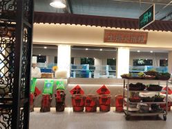 -特味村·宴会厅(生态园店)