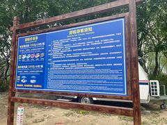 -大兴滨河森林公园