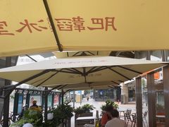 -肥韬茶餐厅(海上世界店)