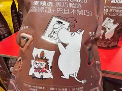 -麦德龙(闵行店)