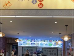 -业华湘·特色菜