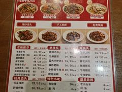 -寻裕记·现炒浇头面(人民广场店)