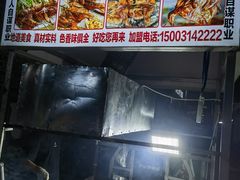 -二仙居商业街