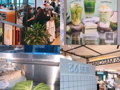 -36抹茶·千层与鲜果茶(欢乐海岸店)