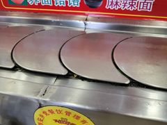 -乡党臊子面(丰庆公园店)