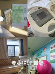 -玛丽亚妇产医院