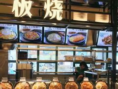 -绿轩厨房(于洪广场店)