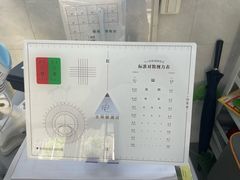 -阿波罗眼镜·蔡司授权店(孙厝店)