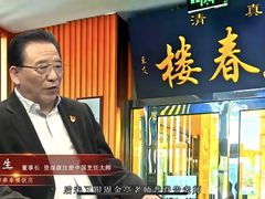 -燕春楼(海河华鼎店)