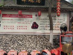 -恋乡太行水镇