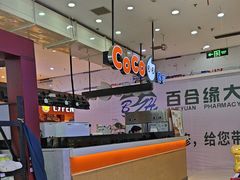 -CoCo都可(桃浦新邻店)