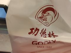 -功德林(南京西路店)