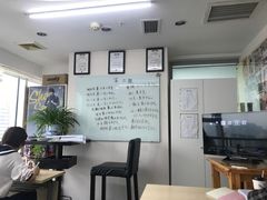-帝京日语(春熙路旗舰校区)