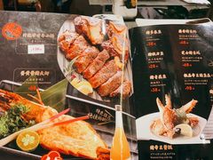 -昱匠·日本料理(金融街店)