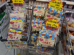 -百年义利(福长街店)