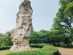 -柯岩风景区