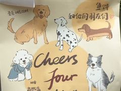 -屋裡·Union Bakery(龙江路店)