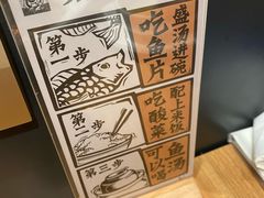 -太二酸菜鱼(福州泰禾店)