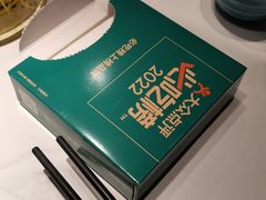 -相遇·川湘融合菜(丹阳吾悦广场店)