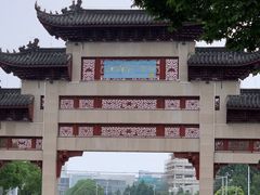 -江南大学(蠡湖校区)