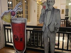 -Long Bar(莱佛士酒店)