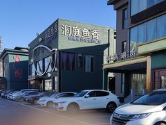 -开饭群岛