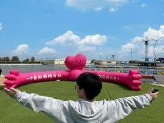 -秦皇岛乐岛海洋王国